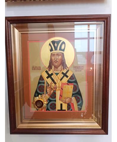 Частица мощей Святителя Иннокентия (Смирнова), епископа Пензенского
